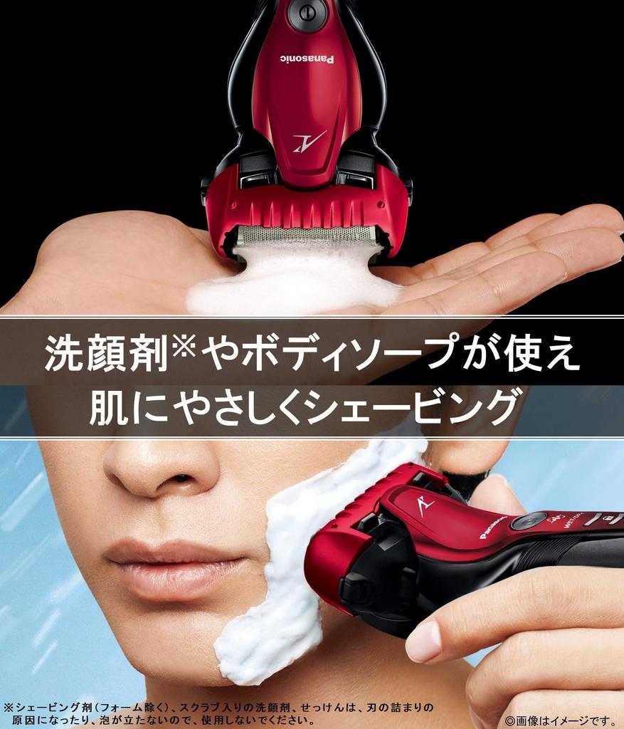 Panasonic Ram Dash Shaver 3 Blades Bath Shaving Red Men's ES-CST6S-R