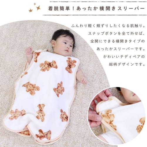 Un Doudou Sleeper Teddy Bear Made of Fluffy Material, Approx. 43 X 60 Cm Approximately 0-5 Years Old , Flannel, Warm Material 2782-e