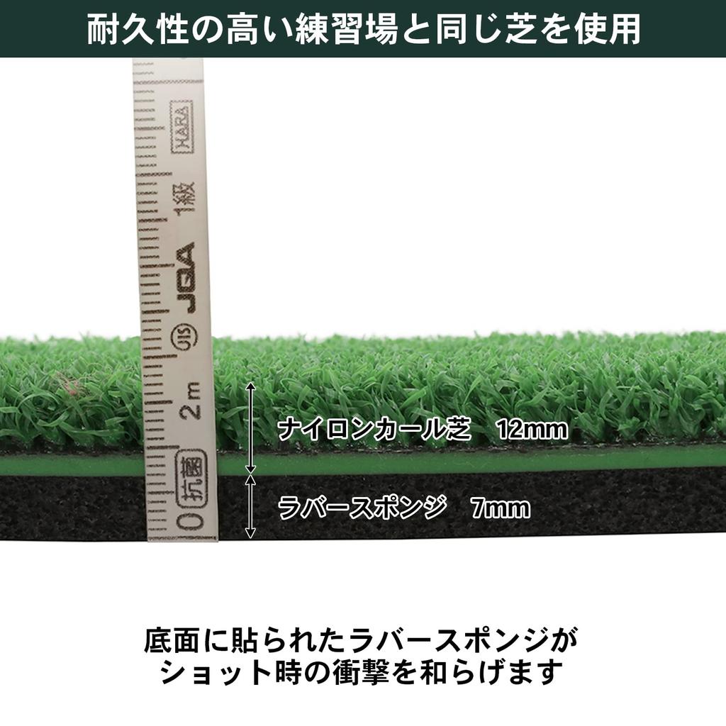 Tabata Golf Practice Shot Mat 200 X with Rubber for Full GV0283 Mat, 283, 400mm, Sponge, Shots,