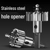 High-Speed Stainless Steel Hole Opener Drill Bit for Metal and Aluminum