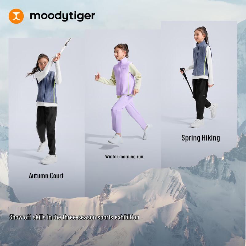 Детский легкий водостойкий спортивный жилет moodytiger