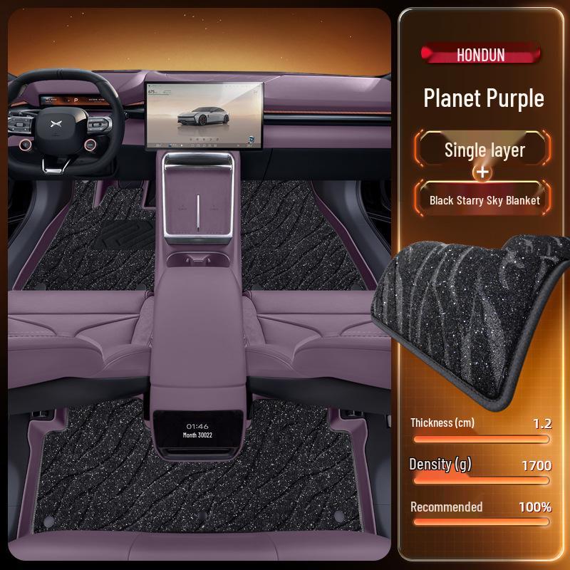 Коврики в салон XPeng P7 2025 TPE: Полный комплект ковровых покрытий для салона автомобиля