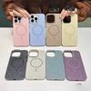 Applicable To Apple 16 Thin Circle Magnetic Suction Phone Case Official Glitter Powder IPhone 15 ProMax Premium Sense 14 Protection Case
