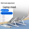 Регулируемая многофункциональная подставка для ноутбука: Портативный, Складной и Рассеивающий тепло для Офисного использования