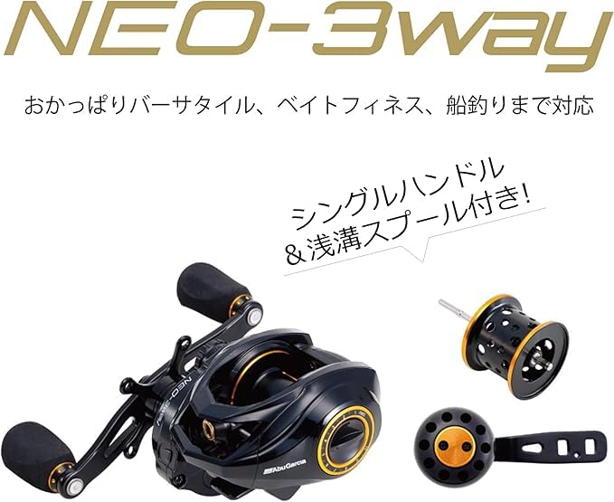 AbuGarcia 7 Вертикальная запасная шпуля и ручка для джиггинга и кастинга NEO-3way [Б/У]