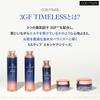 Официальный магазин 3GF TIMELESS Timeless Cream 50мл [cosmura]