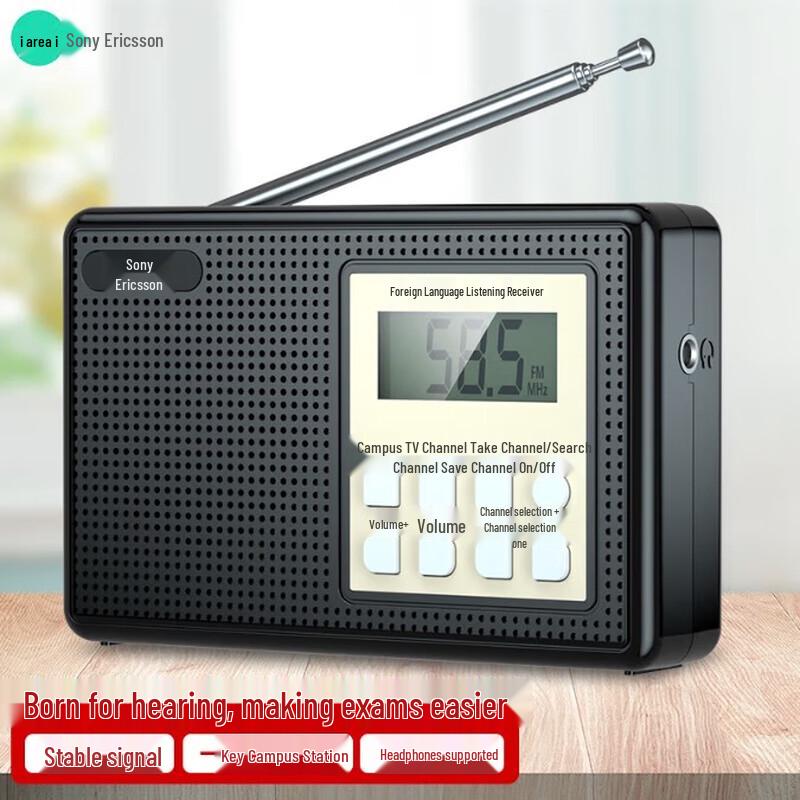 Soaiy C20 Portable FM Radio with Card Playback CN plug (adapter included)