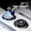 Автомобильная пепельница из нержавеющей стали, подстаканник для Perodua Axia Alza - Стильный и креативный дизайн