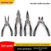 8-Inch Industrial Grade Multifunctional Pliers: Wire, Diagonal Cutting, and Long Nose Electrician Tools