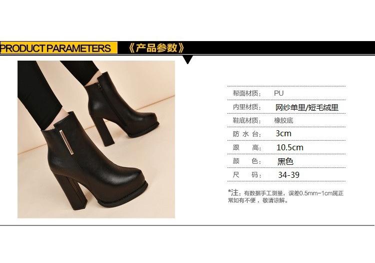 1129 high heel thick heel Martin boots spring waterproof table women's shoes thick sole velvet short