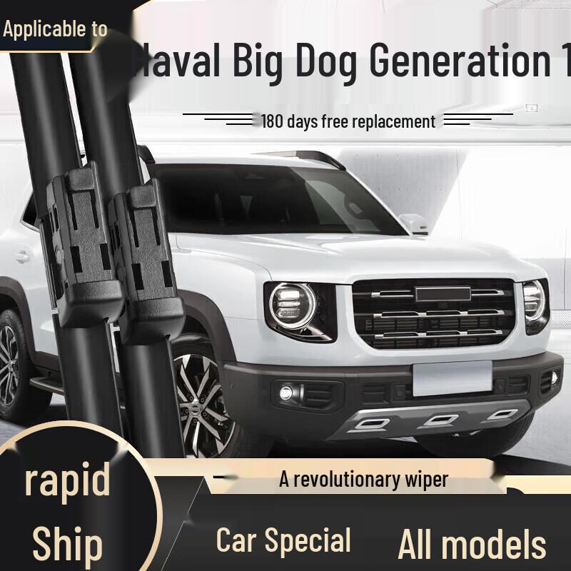 Бескаркасная щетка стеклоочистителя - Совместима с моделями Haval H6, Fengjun, Great Wall H2, H9, M4, H5, F7, M6, Big Dog