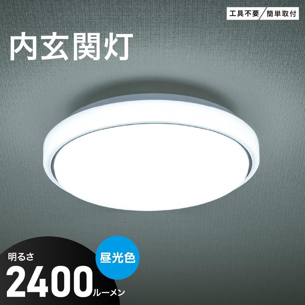 Светодиодный светильник OHM для входа в помещение, дневной свет | OHM Electric LT-Y18D-GB 06-5569