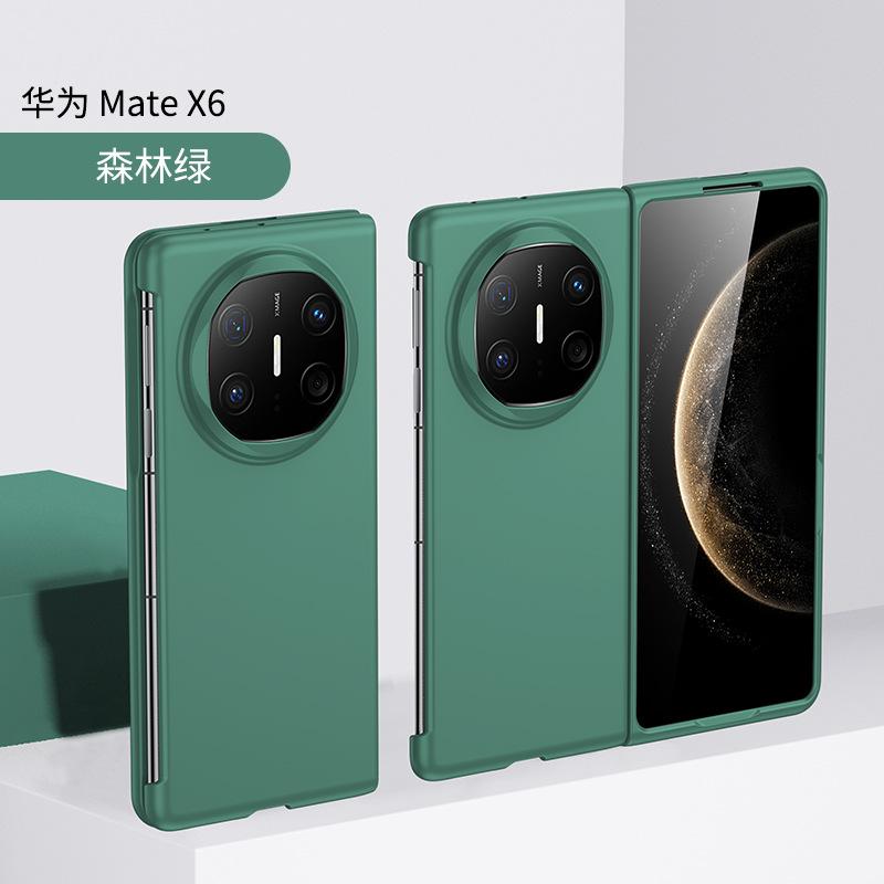 Применимо к складному мобильному телефону Huawei mateX6 чехол-скин с ощущением кожи Huawei mateX5 матовый мужской и женский X3 противоударный защитный чехол