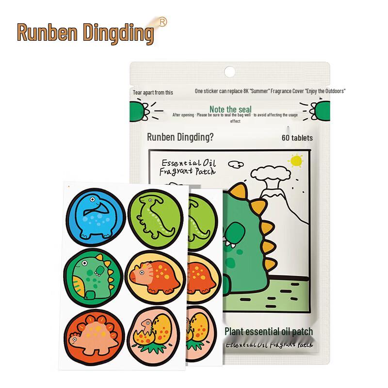 Safeguard Wormwood Soap and Runben Dinosaur Mosquito Patch Bundle