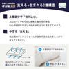 Showa Nishikawa Giga Pillow EX Подушка Giga Pillow EX Подушка Большая Подушка до плеч Подушка до плеч Очень большой размер Свободный размер