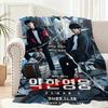 Korean drama Weak Hero Class 2 Throw Lightweight 240g Flannel Blanket Soft Skin-friendly for Summer Cooling