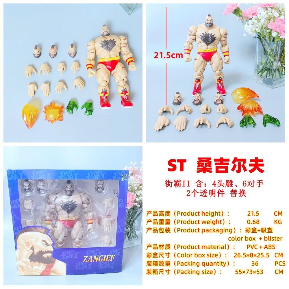 Боксер Street Fighter St Sangilf, Кен Кен Гули, Лонг Ву Лэй Ань, Ван Ма, Подвижная Фигурка в Коробке