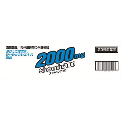 Kyowa Pharmaceutical Industry Co. Slamiton Suratomin 2000 Case 100ml x 50 Медицинские принадлежности Питание и укрепление Улучшение и профилактика