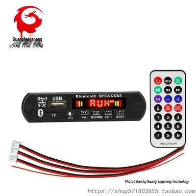 Плата MP3-декодера 12 В 2x25 Вт с цветным дисплеем, записью и Bluetooth 5.0