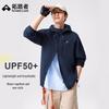 Мужская легкая толстовка с капюшоном и защитой от солнца UPF 50+
