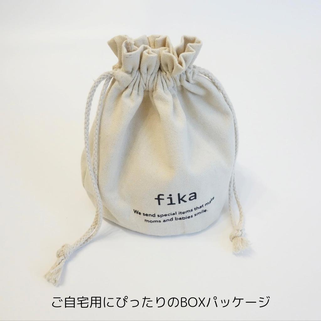 Fika Silicone Mug Bear Meets Food Hygiene Supervised by a Nursery - 4-way Set, 300ml, Standards, Beige/Pouch Included, Kobe-based Teacher/Mom