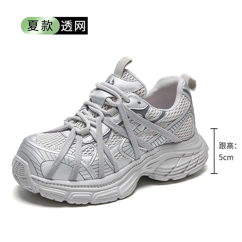 Strictly Selected Strap Dad Shoes 2025 Shoes Women's Summer Women's Shoes Versatile Breathable Casual Shoes Sports Shoes