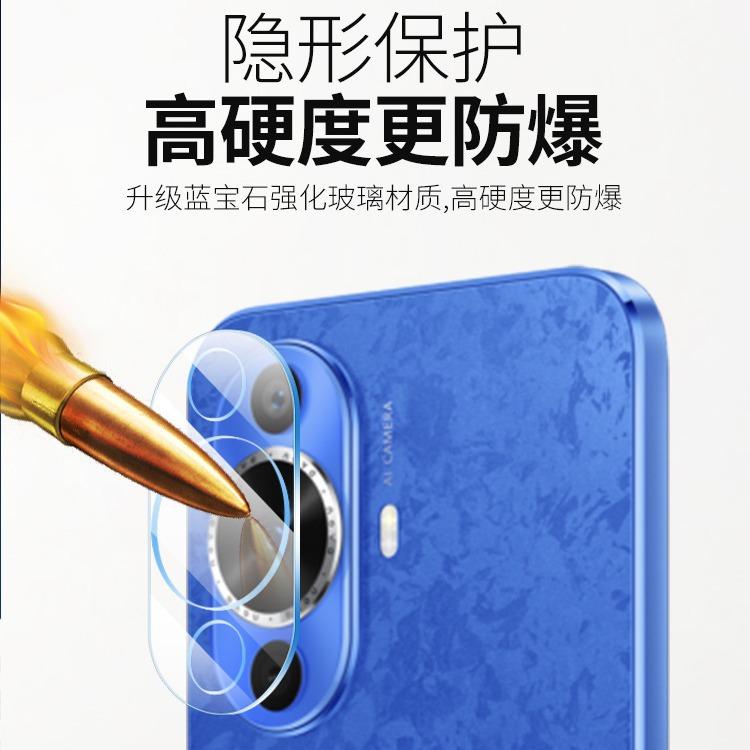 Подходит для HUAWEI nova11 динамическая версия защитная пленка для объектива nova11pro защитная пленка для задней камеры nova11ult