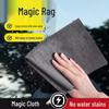 Оригинальные салфетки-тряпки Magic Cloth без разводов для автомобильных стекол - Впитывающие, быстросохнущие, утолщенная чистящая ткань