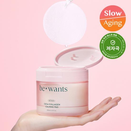 Bewontz Cica Collagen Calming Toner Pad, 60 листов