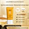 Lanting Солнцезащитный крем 3-в-1 с отбеливающим эффектом SPF50