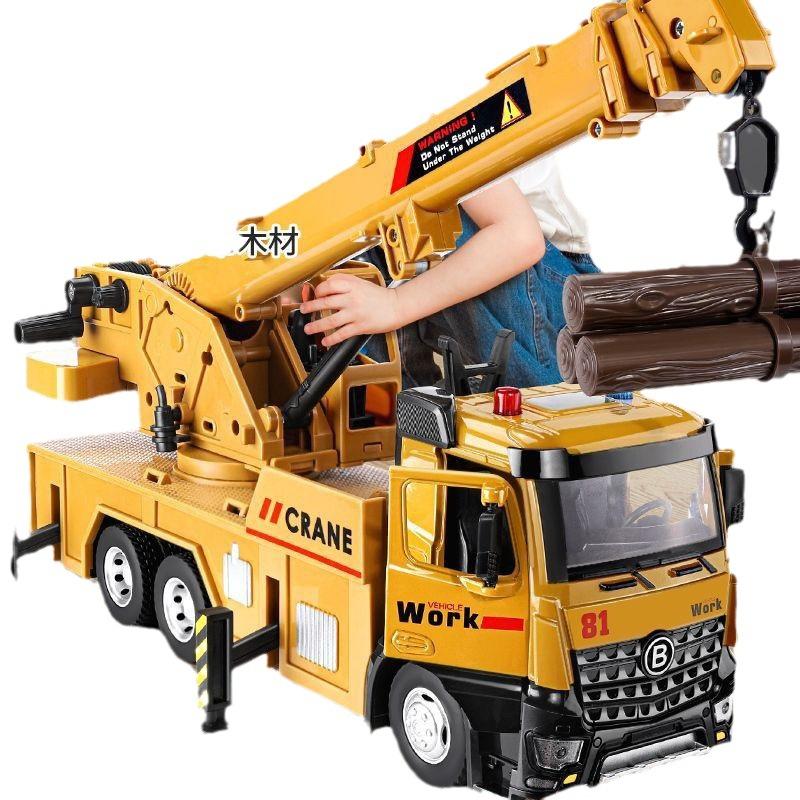 Кран большой игрушечный мальчик кран детский симулятор сплава автомобиль подарок инженерная модель транспортного средства украшения