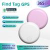Findtag Универсальный Bluetooth GPS-трекер для домашних животных и детей (Android / IOS)