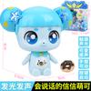 Аниме Фигурка Teenieping Kawaii - Роскошный Магический Ключ Шкатулка с Сокровищами Мультяшная Игрушка Идеальный Подарок на День Защиты Детей Или День Рождения Девочки