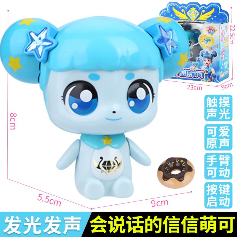Аниме Фигурка Teenieping Kawaii - Роскошный Магический Ключ Шкатулка с Сокровищами Мультяшная Игрушка Идеальный Подарок на День Защиты Детей Или День Рождения Девочки