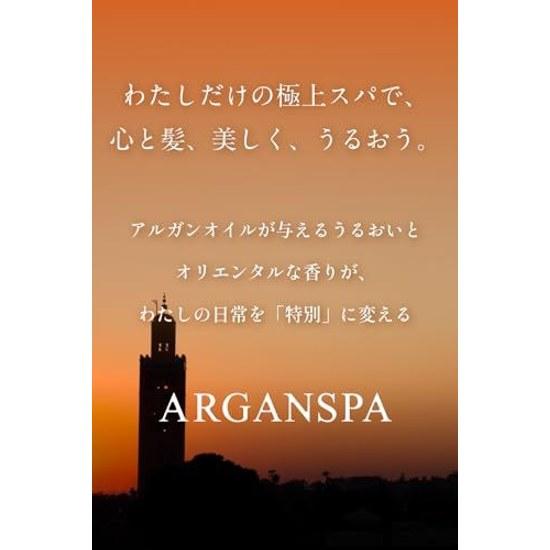 ARGANSPA Шампунь-уход (Подарочный набор) Эксклюзив для салонов Интенсивный восстанавливающий спа для головы с восточным травяным ароматом