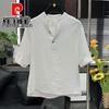 Men's Summer V-Neck Short Sleeve T-Shirt