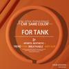 Подходит для рулевых колес автомобилей TANK 300 Hi4-T 400 500 700 800 Cyber TANK 300 Всесезонные Автомобильные запчасти Ультратонкие