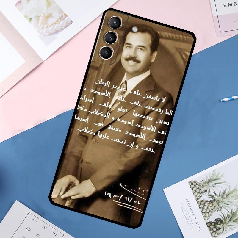 Модный чехол Саддам Хусейн Ирак Чехол для Samsung Galaxy S24 S23 S22 Ultra S20 S21 FE S8 S9 S10 Plus Note 10 20 Ultra Чехол