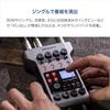 ZOOM zoom P4 podcast recorder silver Recorder for live streaming 4 microphone inputs, 4 headphone outputs, 4 tracks simultaneous recording, pop-up