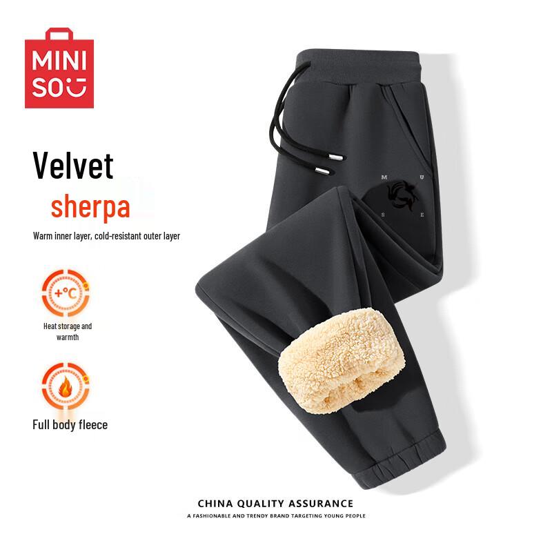 Мужские флисовые спортивные штаны Miniso на кулиске