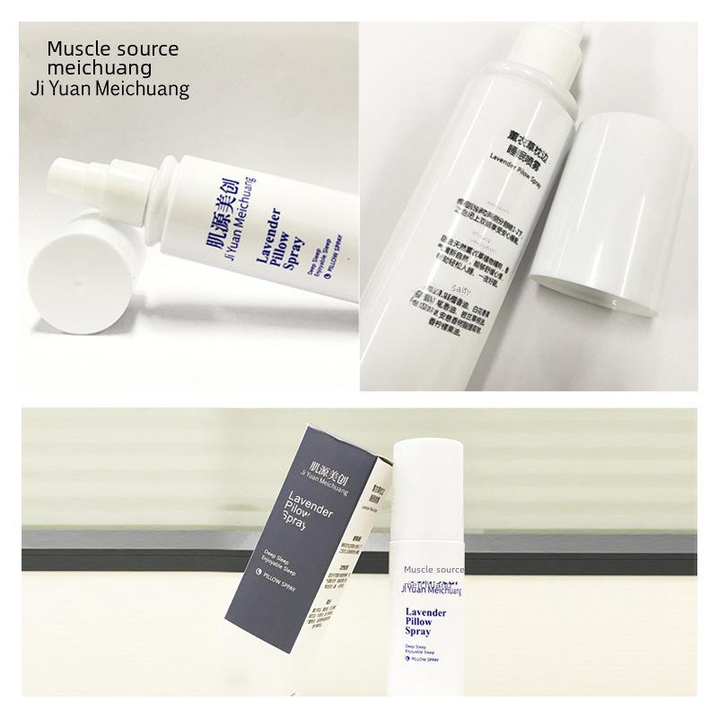 Спрей для сна с лавандой — простой и эффективный способ улучшить сон и расслабиться.