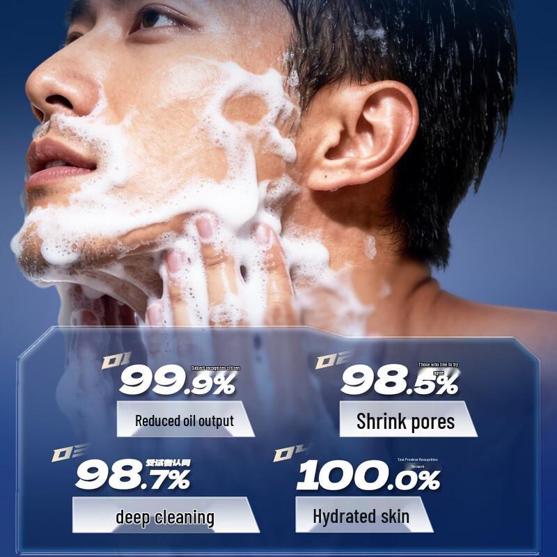 Zuo Yan You Se Amino Acid Facial Cleanser
