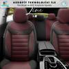 Линейный дизайн, дополнительный поддерживающий чехол на автомобильное сиденье, черный, бордовый, красный