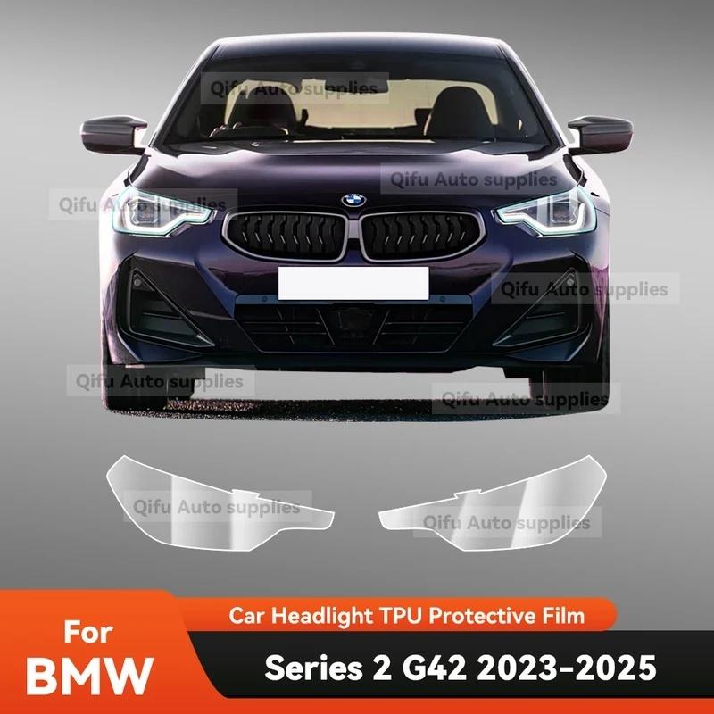 For BMW Serie 2 Coupe G42 -2025 M240i 230i 225i Car Headlight Protective Film TPU Pre Cut Anti-Scratch Headlight Vinyl Film