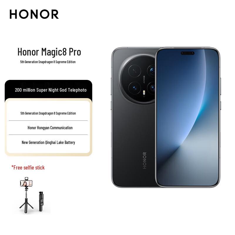 Honor AI-смартфон Magic8 Pro 5G (Китайская версия)