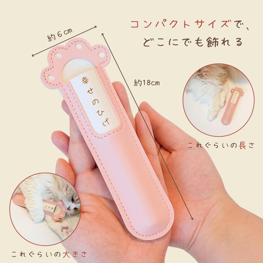 FUWAMORI Happy Whiskers Glass Jar for Cat Whiskers Memorial Glass Jar with Leather Cat Whiskers Cat Hair Pet Cat Supplies Whiskers, Cover, Storage,