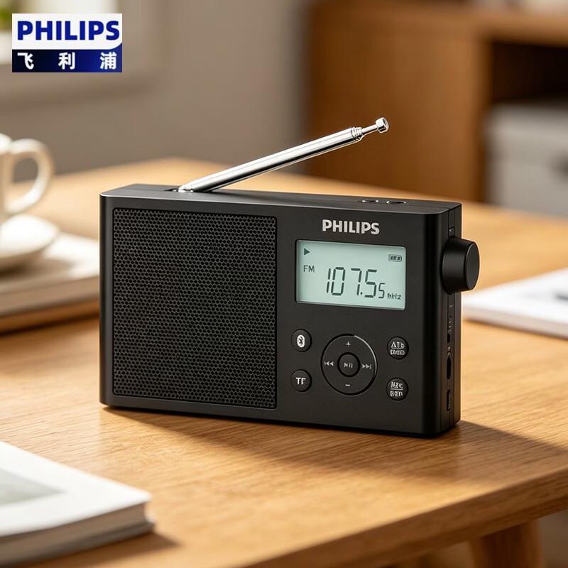 Philips Портативная Bluetooth-колонка и радиоприемник полного диапазона (Китайская версия)