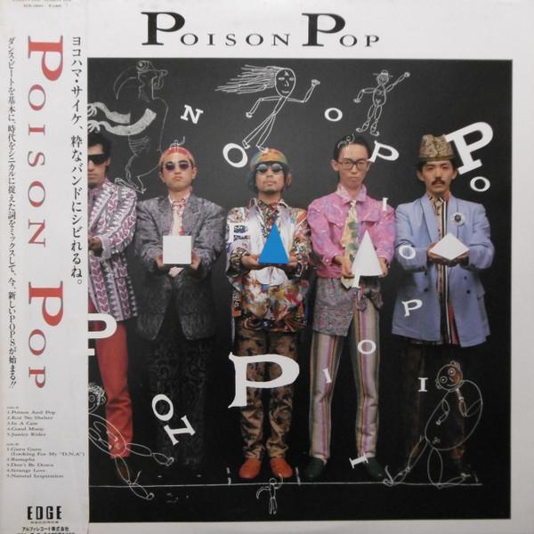 LP Record POISON POP - Poison Pop ELR28001PROMO EDGE 1985 Japan Japanese Pop/Rock Used