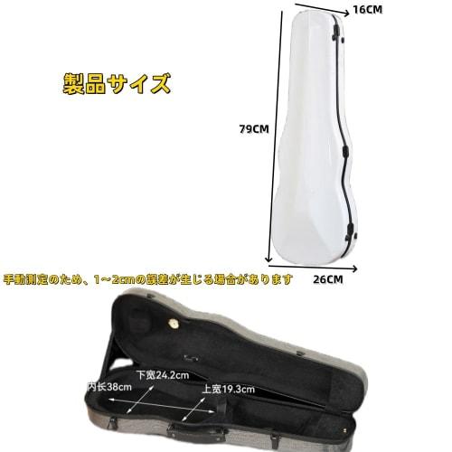 Durable and Ultra-Lightweight 4/4 Full-Size Carbon Fiber Violin Case with Compact and Stylish Humidity Meter, Adjustable Velvet Strap for Crossbody We