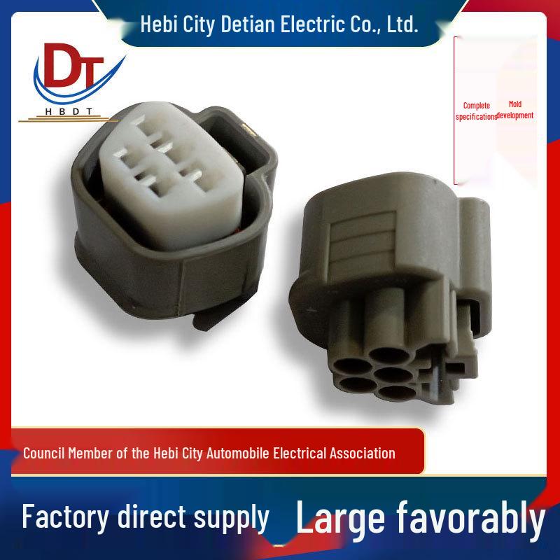 5-Pin Automotive Wiring Harness Plug Connector Housing